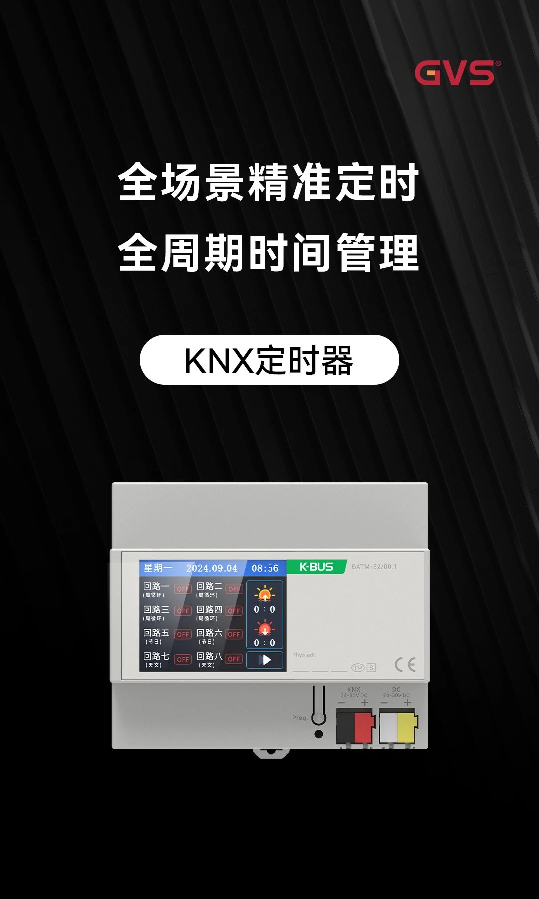 千家盘点：4月智能新品