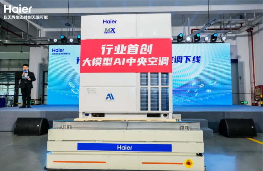 千家盘点：4月智能新品