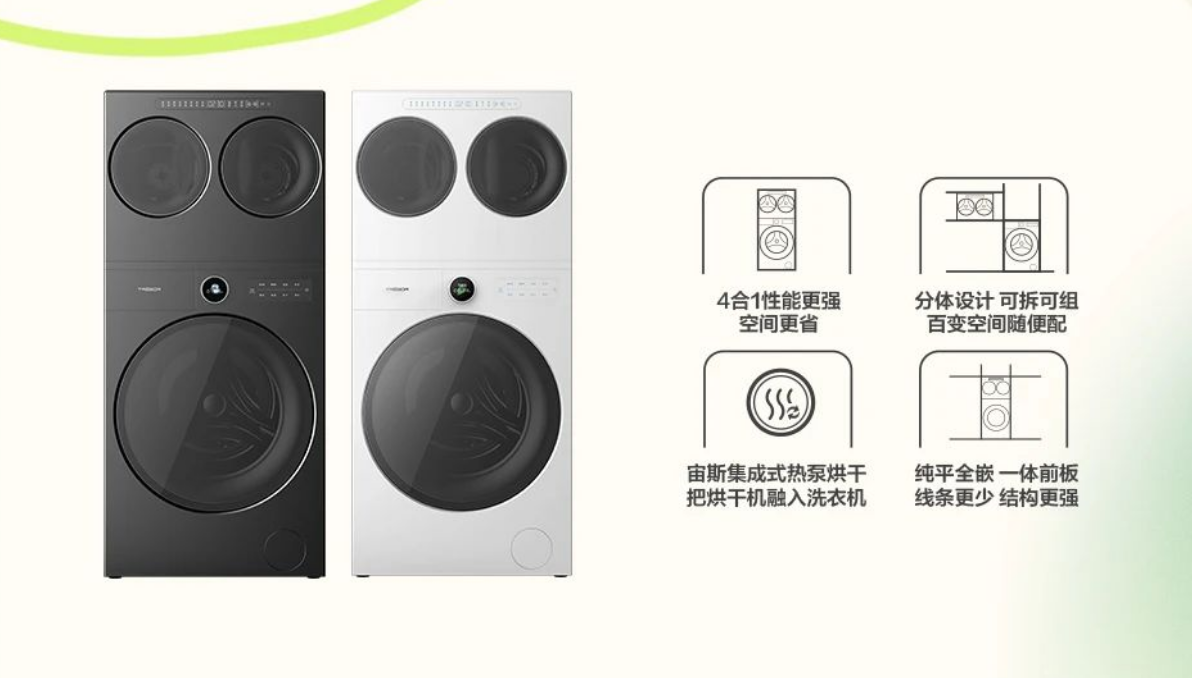 千家盘点：4月智能新品