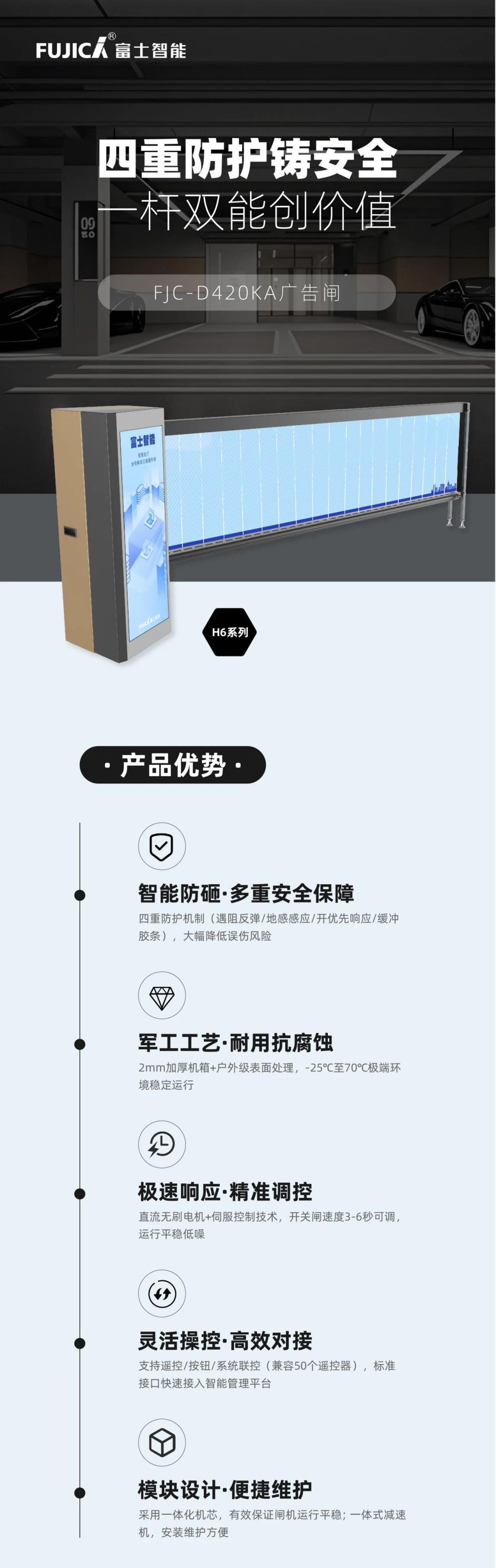 千家盘点：4月智能新品