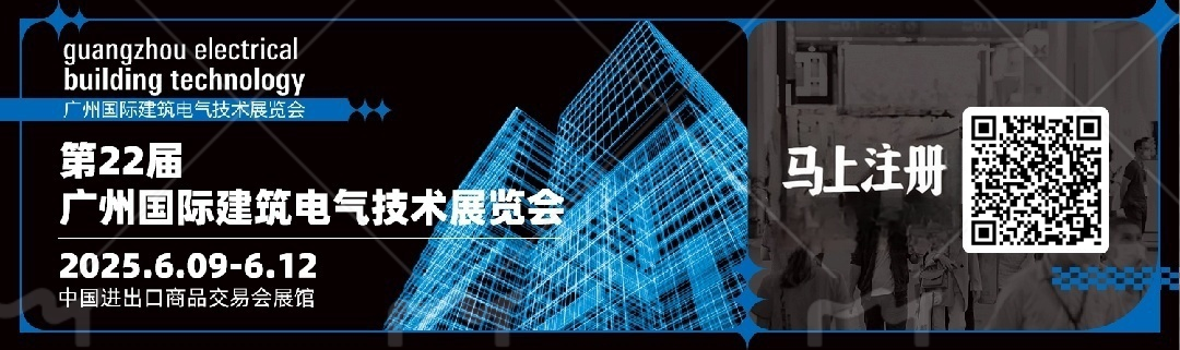 千家早报|由我国牵头制定的3项电气继电器IEC国际标准正式发布；希捷计划2030年前推出100TB硬盘满足数据中心需求——2025年05月08日