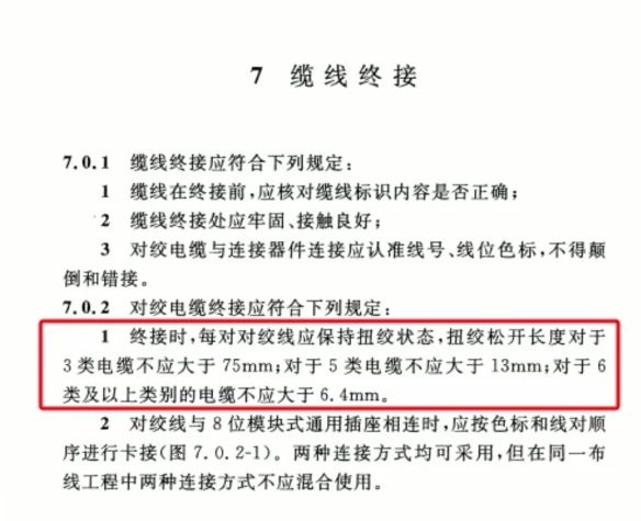 别让