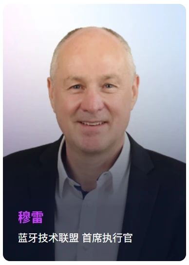 观众注册｜蓝牙亚洲大会Bluetooth Asia本周深圳隆重开幕！