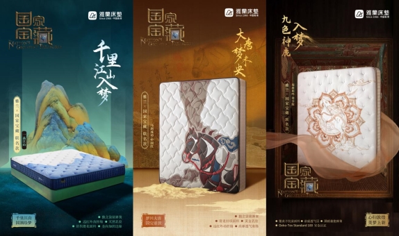 深圳国际品牌周 | 雅兰荣膺“中国高端床垫开创者”称号，揽获多项品牌殊荣