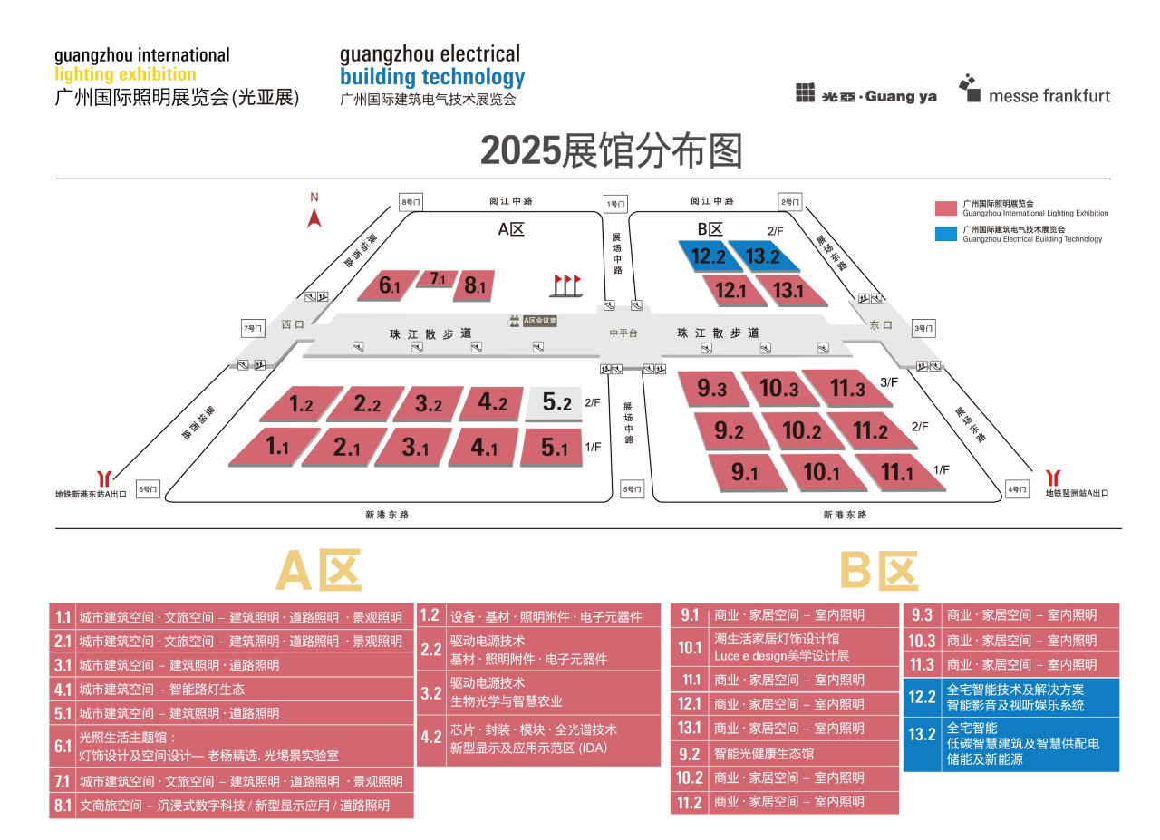 重构建筑电气DNA！GEBT 2025六大看点，共探低碳未来与出海机遇