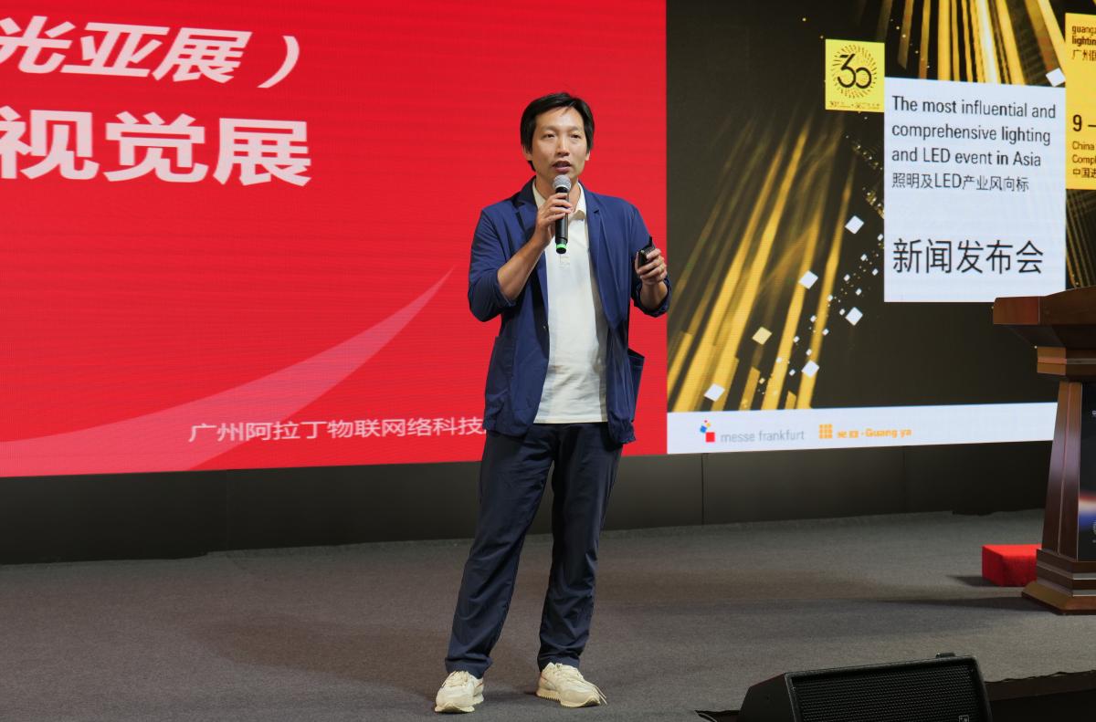2025年广州国际照明展览会展前筹备成果分享：三大跨越战略！