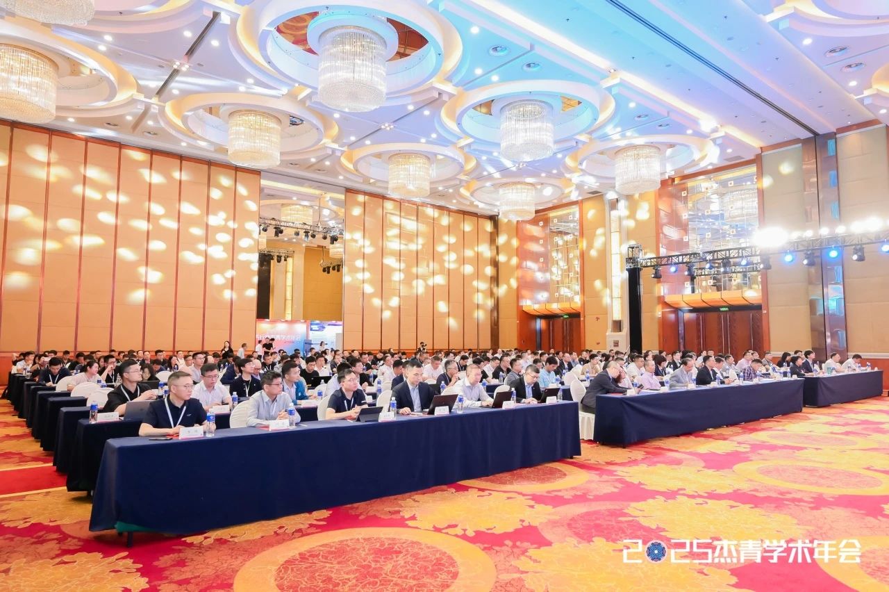 ENJOYLink欢联助力2025建筑电气行业杰青学术年会