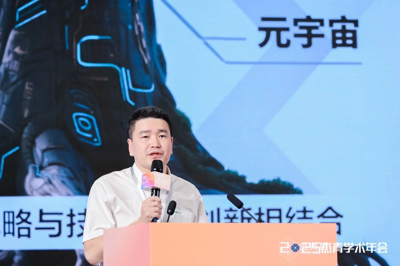 ENJOYLink欢联助力2025建筑电气行业杰青学术年会