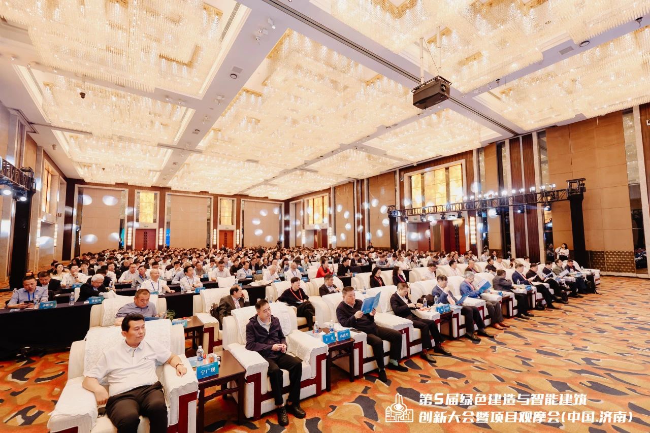 ENJOYLink欢联亮相第五届绿色建造与智能建筑创新大会暨项目观摩会