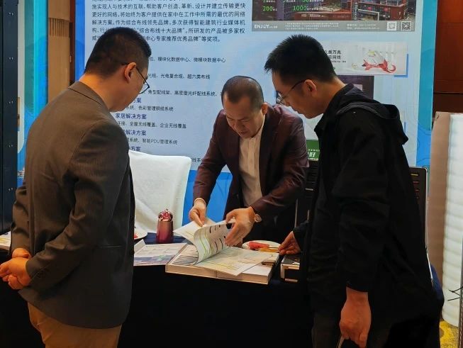 ENJOYLink欢联亮相第五届绿色建造与智能建筑创新大会暨项目观摩会