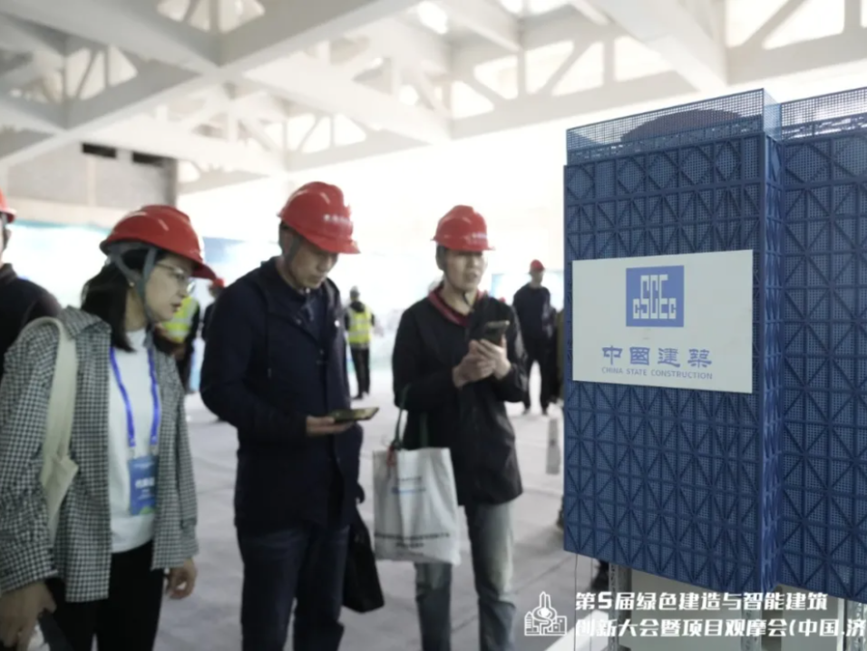 ENJOYLink欢联亮相第五届绿色建造与智能建筑创新大会暨项目观摩会