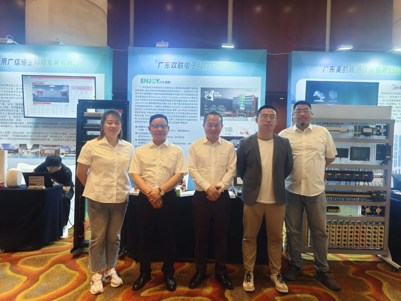 ENJOYLink欢联亮相第五届绿色建造与智能建筑创新大会暨项目观摩会