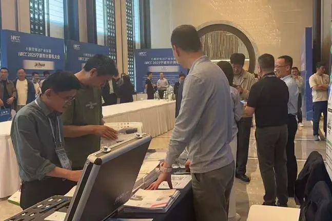 助力行业高质量发展！ENJOYLink欢联亮相第九届宁波市计算机大会
