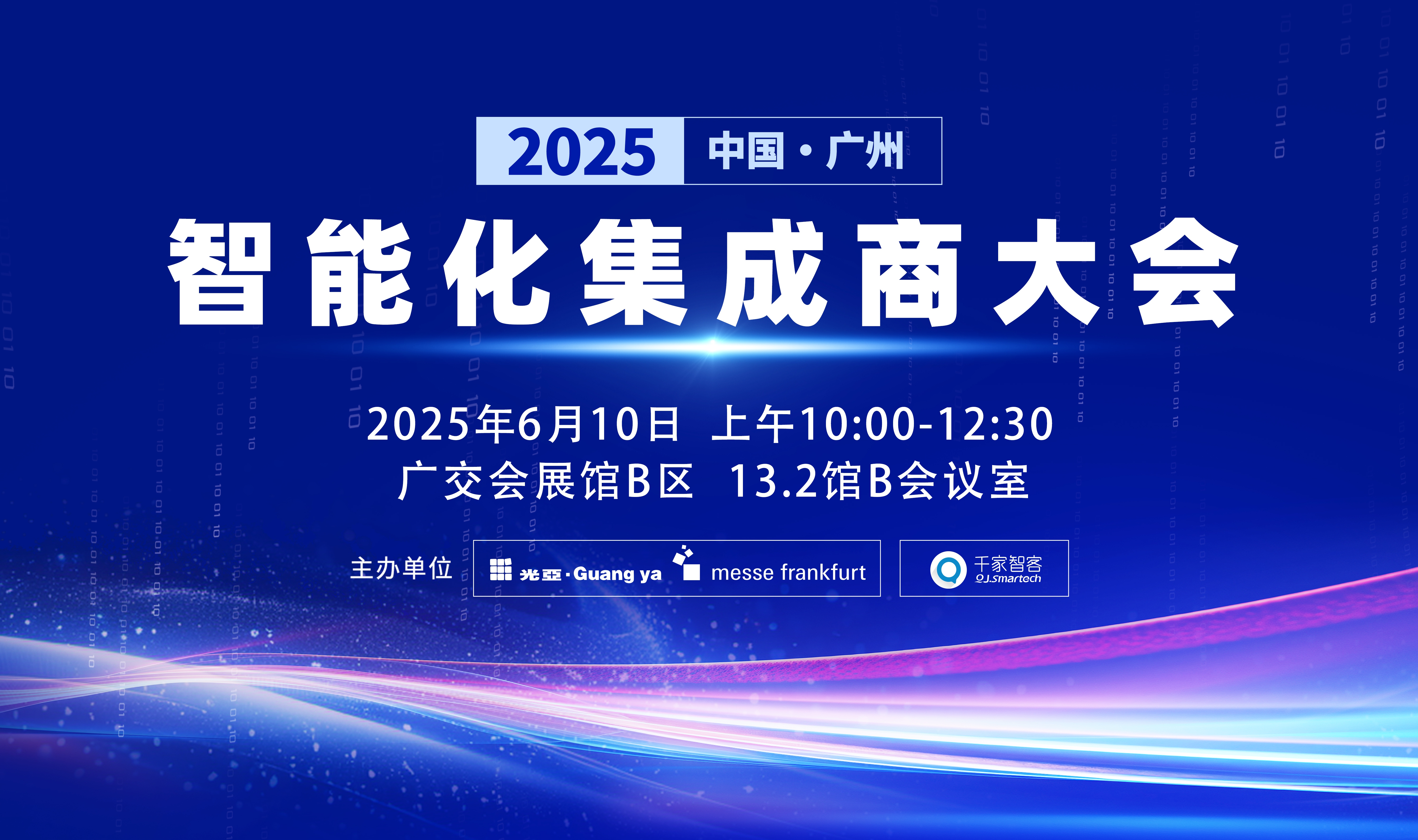 千家早报|苹果拟允许欧盟用户更改默认语音助手；美国与阿联酋合作打造海外最大AI数据中心——2025年05月19日