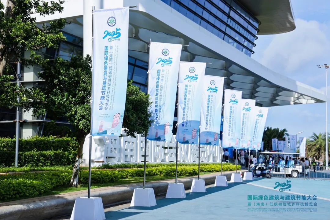 海尔HICS绿色低碳园区解决方案，AI驱动产业园区绿色转型先锋力量