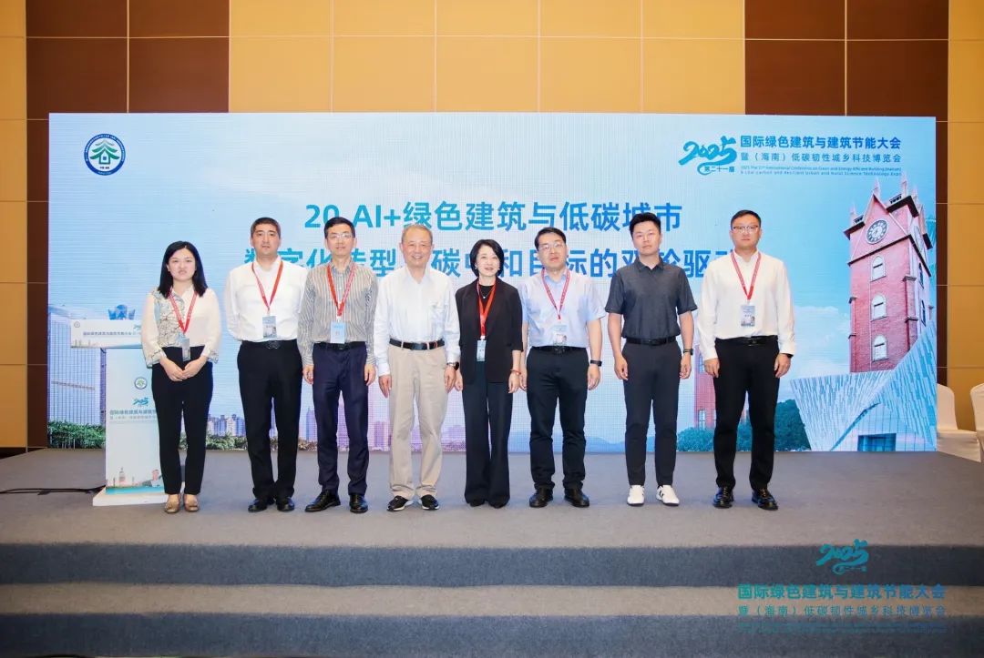 海尔HICS绿色低碳园区解决方案，AI驱动产业园区绿色转型先锋力量