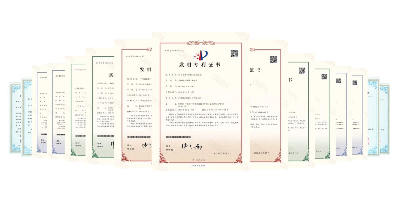 GVS x 荣誉｜K-BUS成功入选广东省重点商标保护名录！