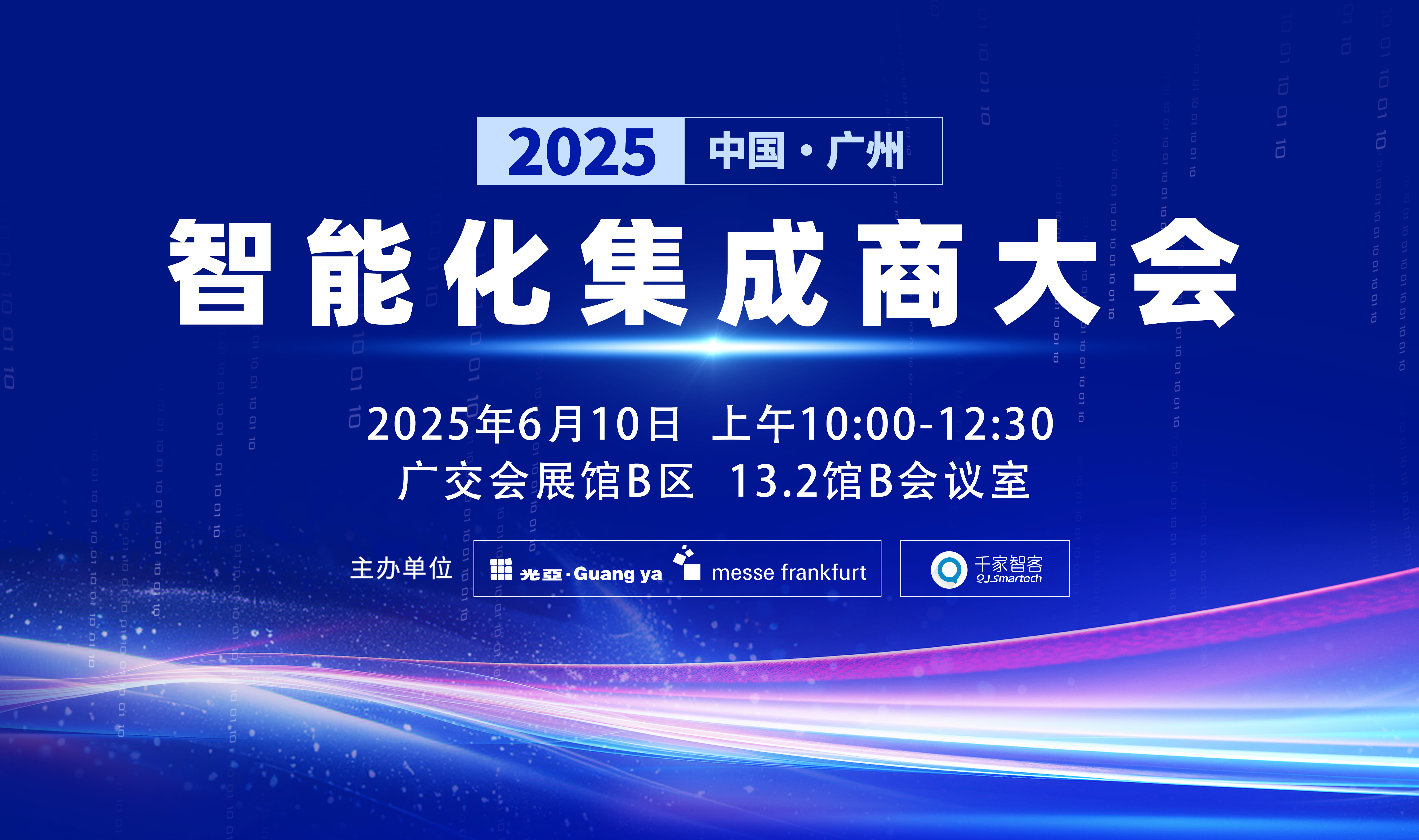 千家早报|小米将在5月22日晚7点举办战略新品发布会；华为等四家企业将合作开发康养人形机器人——2025年05月20日