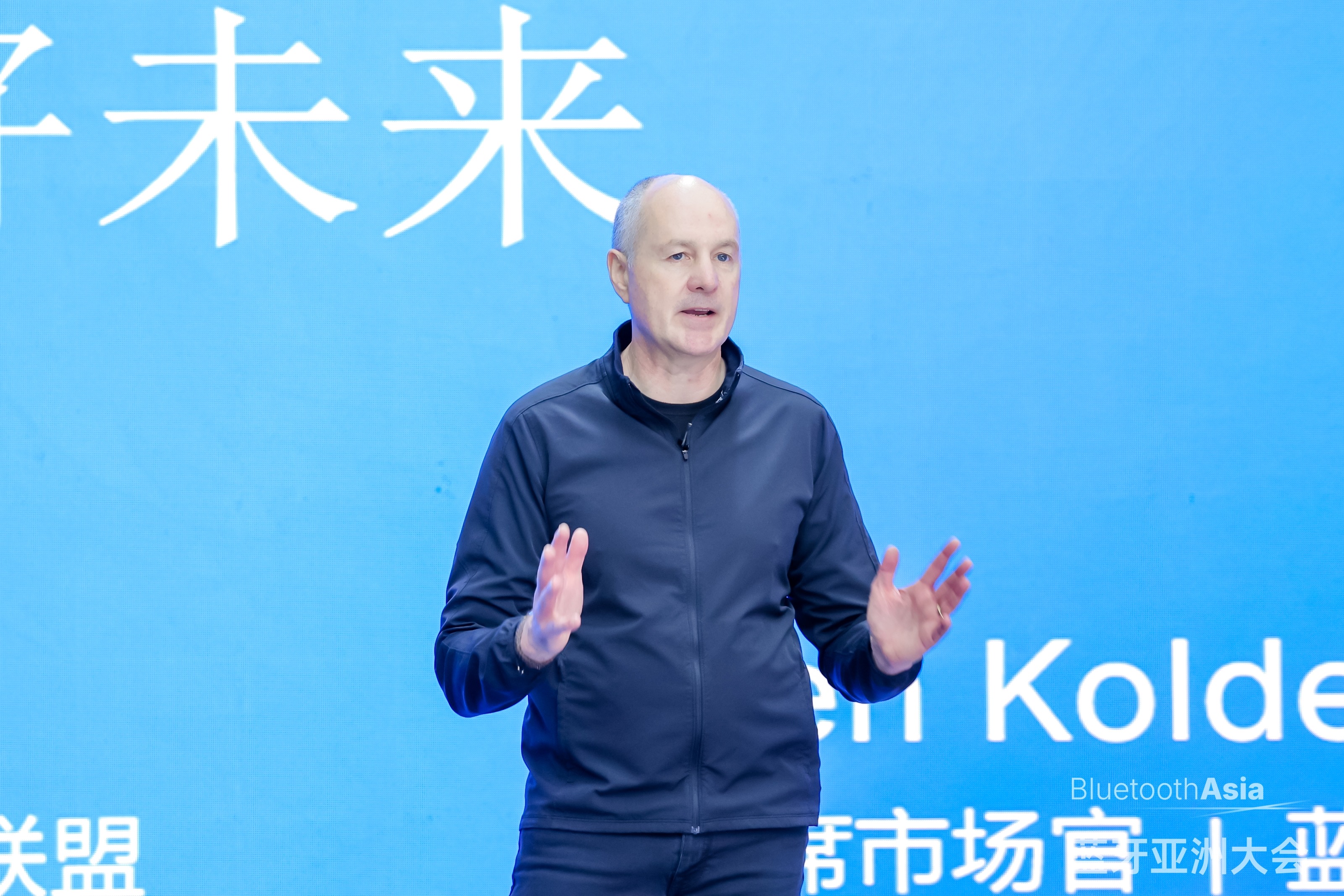 聚焦中国市场与无线创新未来，2025年蓝牙亚洲大会在深圳正式开幕
