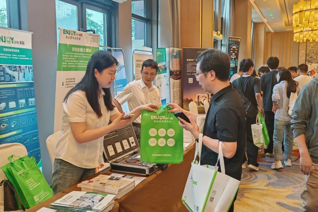 智造促低碳·创新保安全 | ENJOYLink欢联闪耀亮相2025年江西省建筑电气与智能化年会并荣获银牌参展单位称号