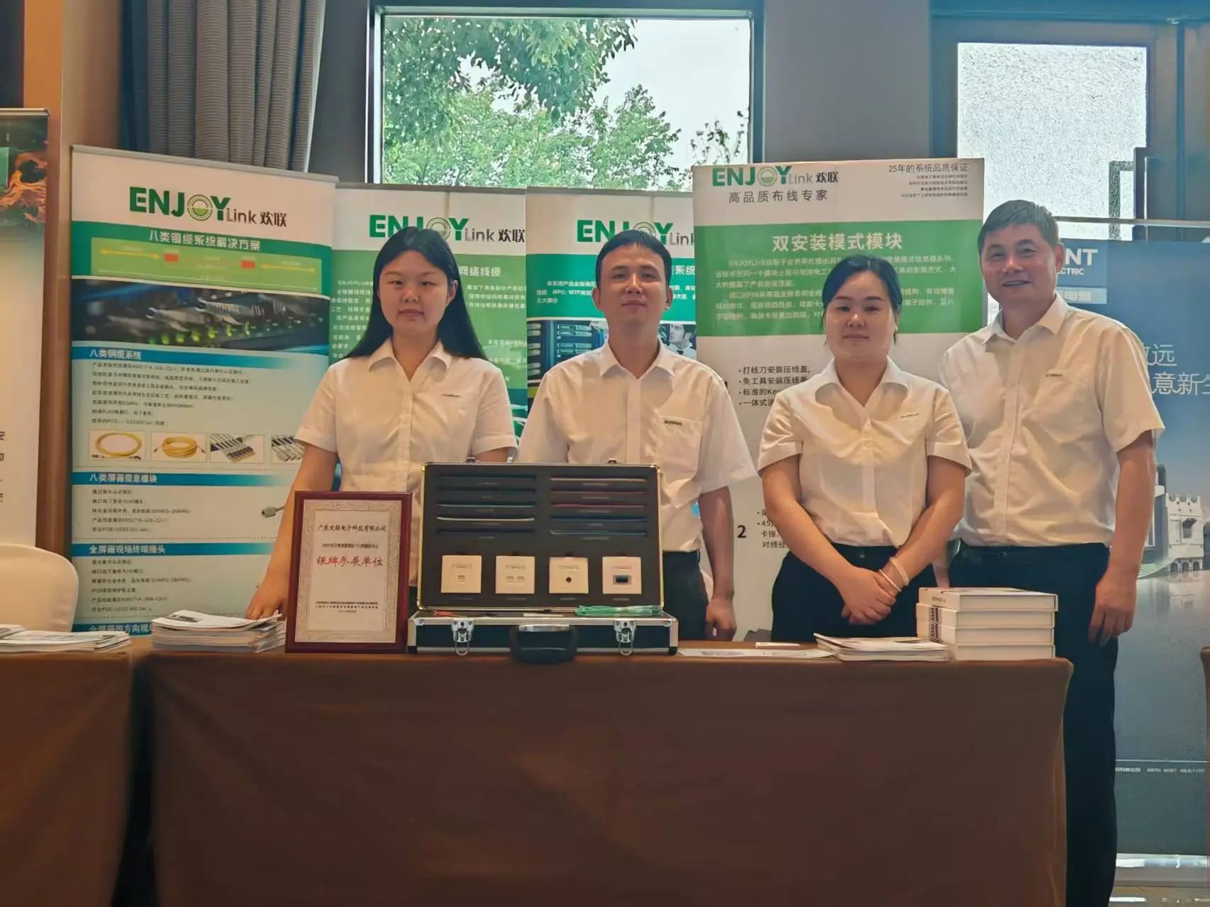 智造促低碳·创新保安全 | ENJOYLink欢联闪耀亮相2025年江西省建筑电气与智能化年会并荣获银牌参展单位称号