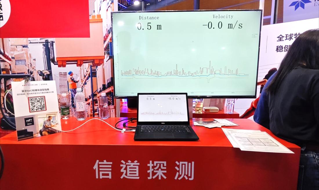 2025蓝牙亚洲大会举办！连接全球，加速中国无线技术再创新