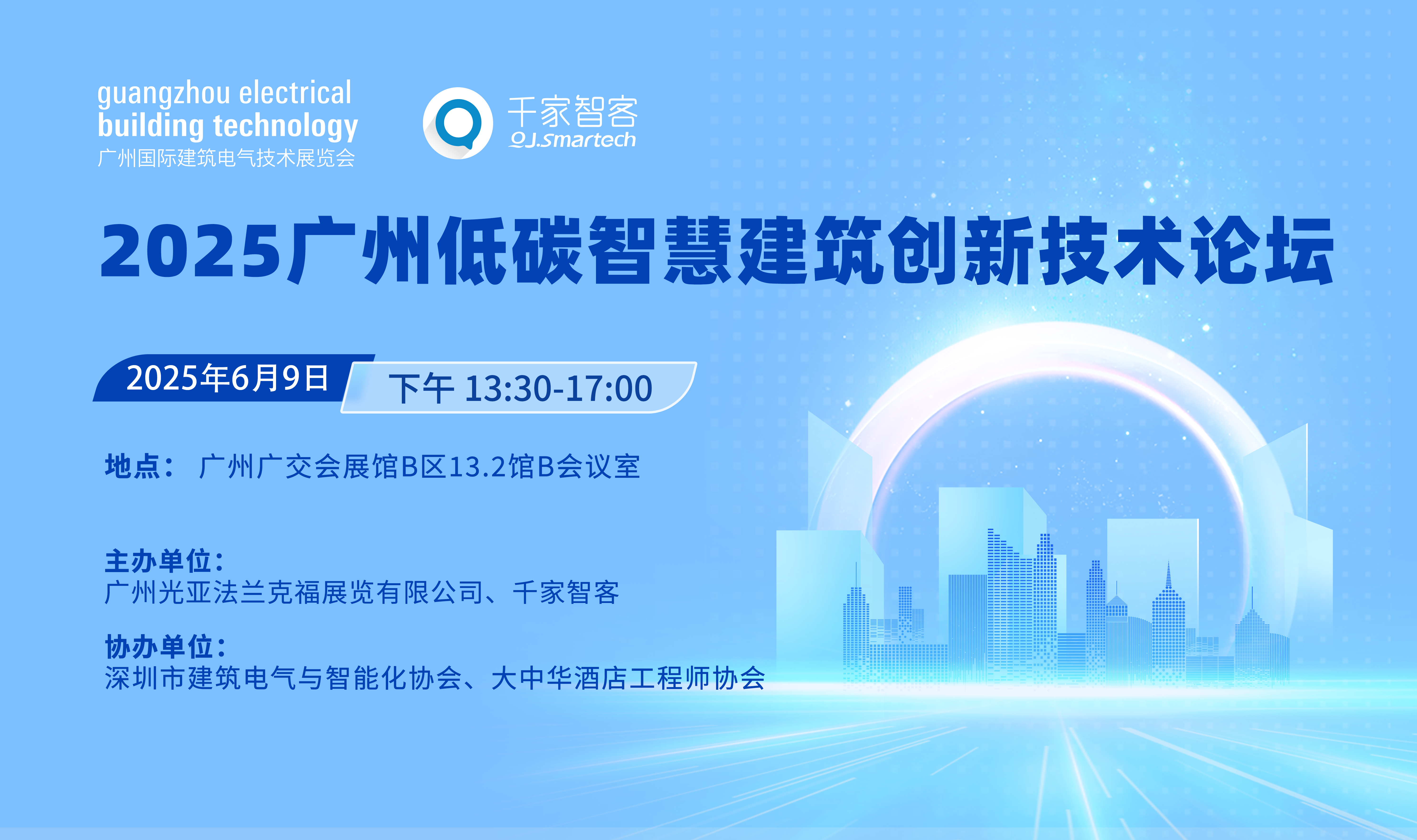 千家早报|2030年eSIM连接数将达到45亿；中国信通院牵头完成ITU-R 5G卫星技术规范——2025年05月27日