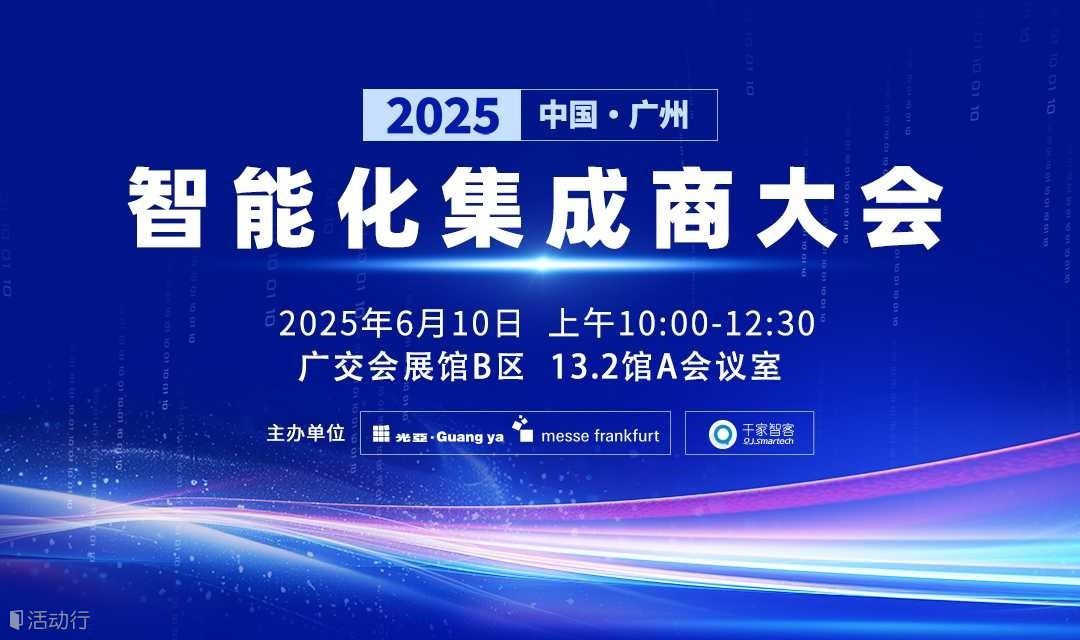 千家早报|2030年eSIM连接数将达到45亿；中国信通院牵头完成ITU-R 5G卫星技术规范——2025年05月27日