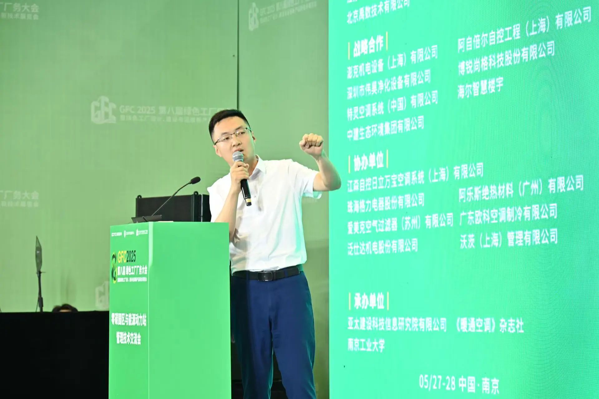 AI创新场景 | 海尔智慧楼宇领跑工业制造向高、向智、向绿