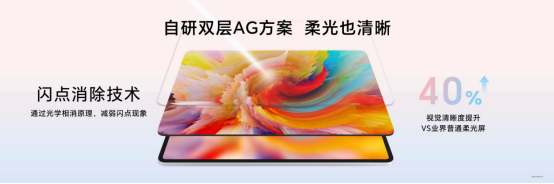 放心看、放心学 荣耀平板10掀起AI学习平板体验新风潮