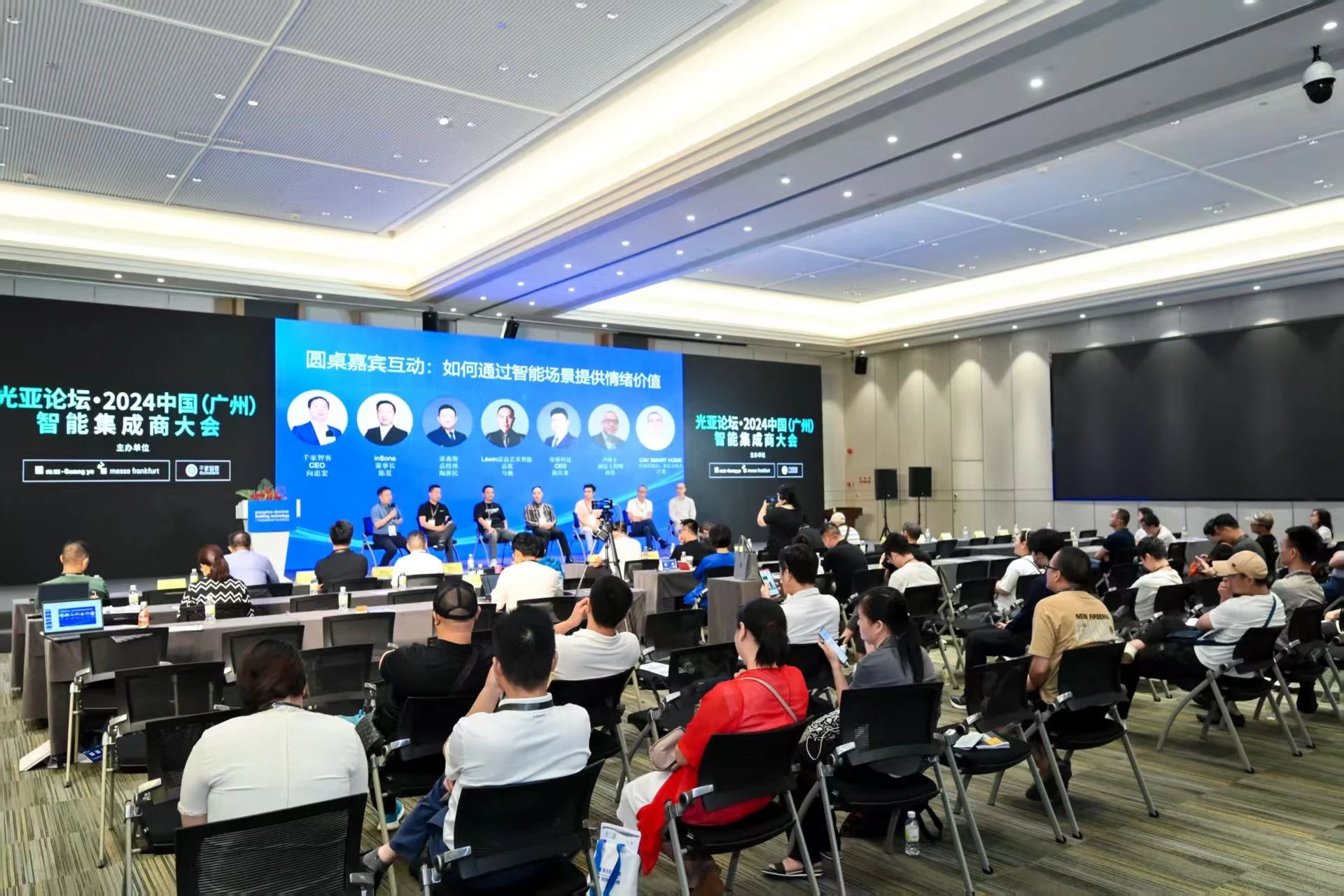 广州国际建筑电气技术展览会，下周揭开序幕，携手业界同仁，共创低碳未来，开拓智慧建筑及全屋智能新篇章