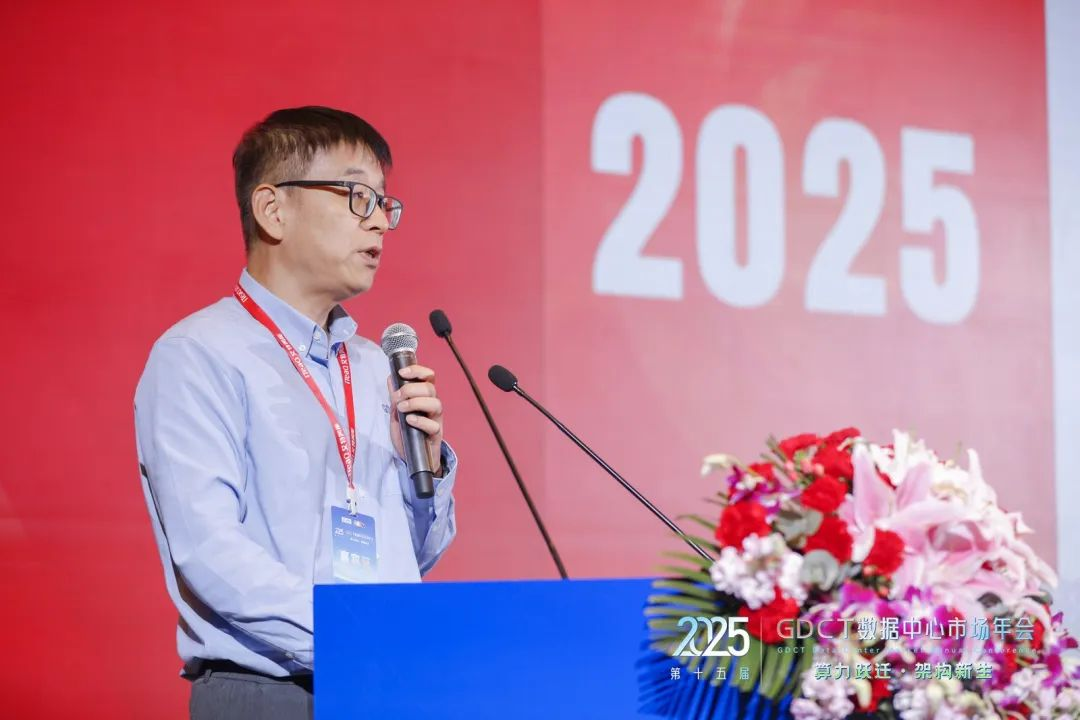 CDCE2025国际数据中心展正式启动 全球数字基建力量共聚上海 CDCE2025国际数据中心展正式启动 全球数字基建力量共聚上海