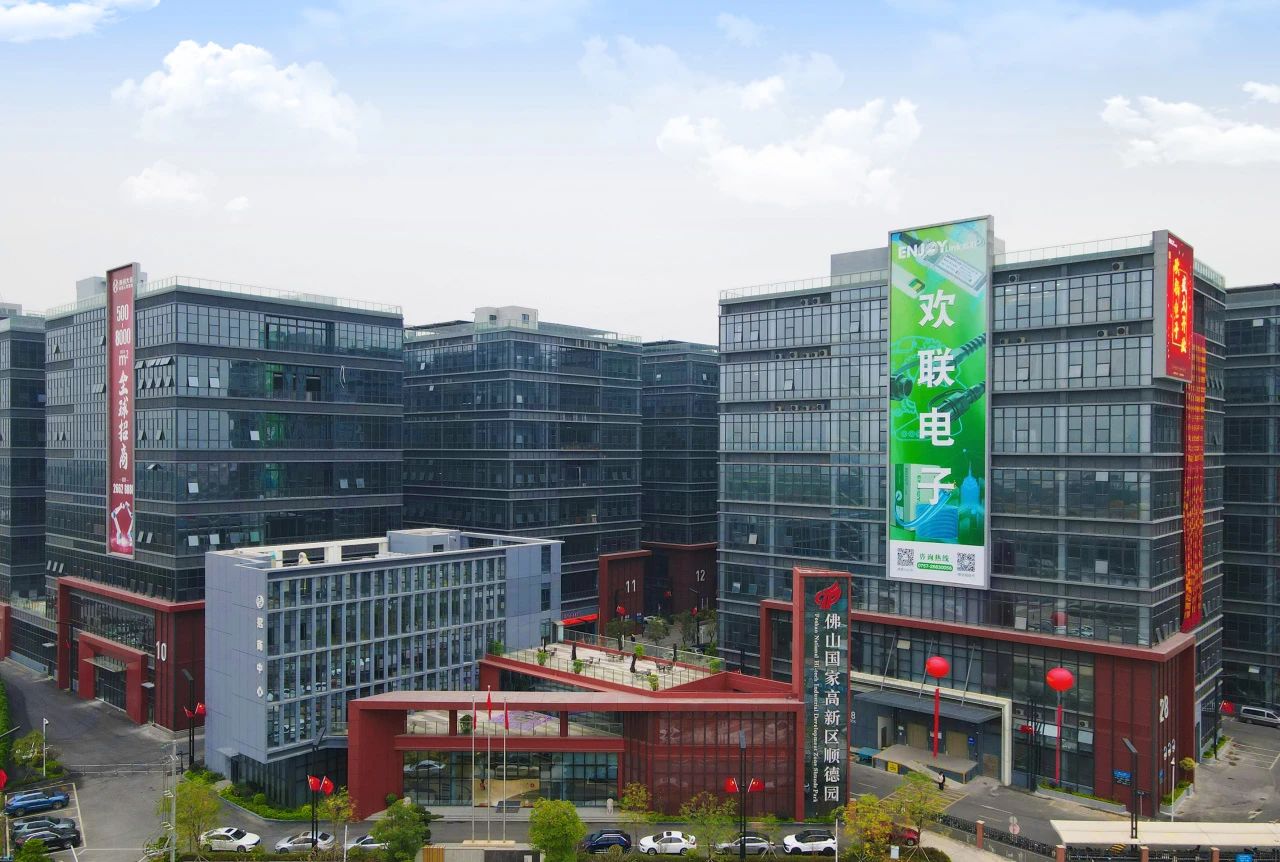 产教融合—华南师范大学计算机学院网络工程专业师生一行莅临ENJOYLink欢联参观交流！