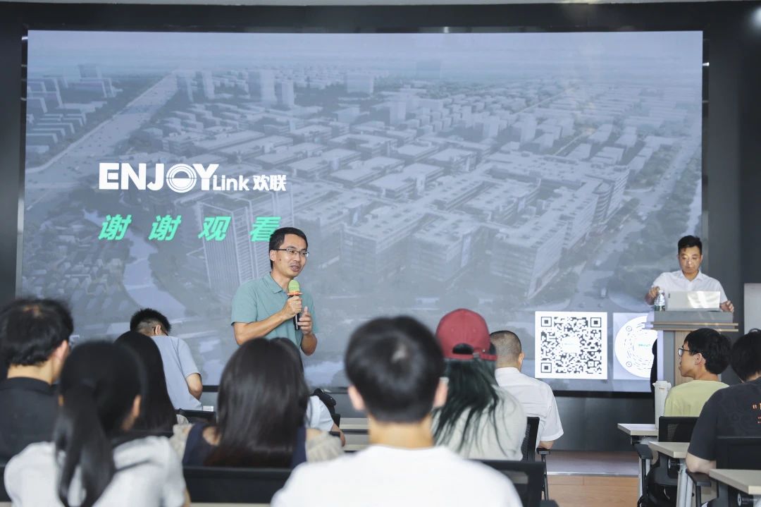 产教融合—华南师范大学计算机学院网络工程专业师生一行莅临ENJOYLink欢联参观交流！