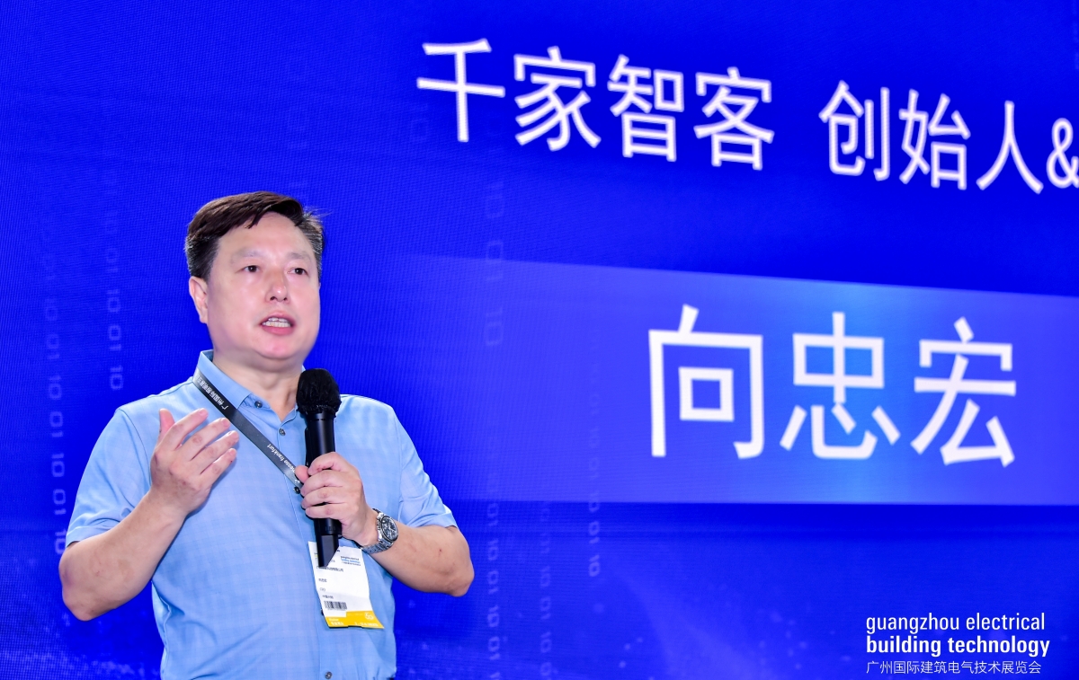 2025中国(广州)智能化集成商大会圆满落幕!聚焦AI融合新机遇 2025中国(广州)智能化集成商大会圆满落幕!聚焦AI融合新机遇