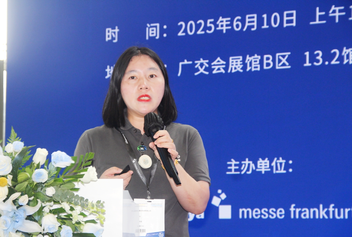 2025中国(广州)智能化集成商大会圆满落幕!聚焦AI融合新机遇 2025中国(广州)智能化集成商大会圆满落幕!聚焦AI融合新机遇
