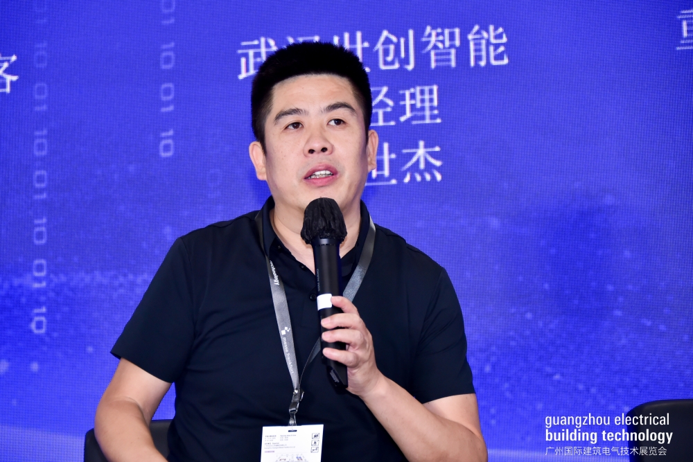2025中国(广州)智能化集成商大会圆满落幕!聚焦AI融合新机遇 2025中国(广州)智能化集成商大会圆满落幕!聚焦AI融合新机遇