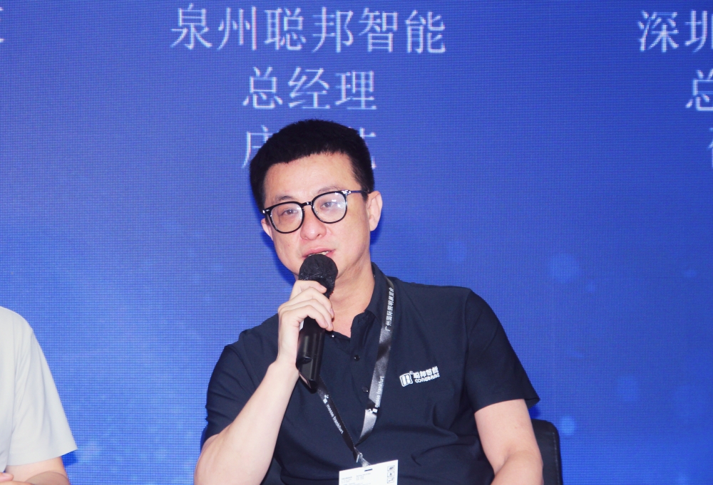 2025中国(广州)智能化集成商大会圆满落幕!聚焦AI融合新机遇 2025中国(广州)智能化集成商大会圆满落幕!聚焦AI融合新机遇