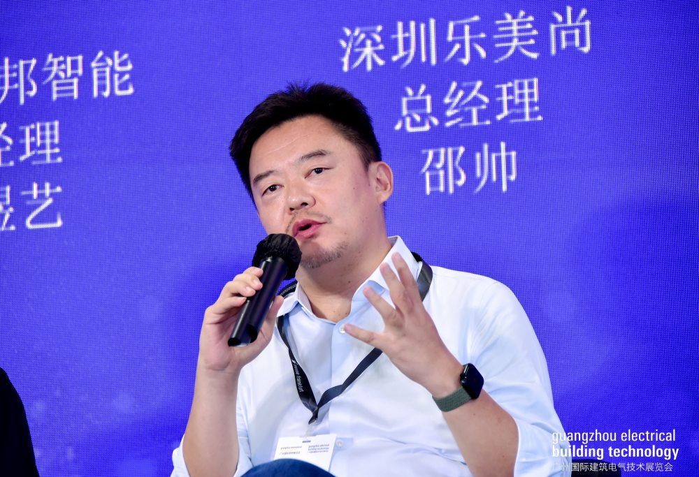 2025中国(广州)智能化集成商大会圆满落幕!聚焦AI融合新机遇 2025中国(广州)智能化集成商大会圆满落幕!聚焦AI融合新机遇