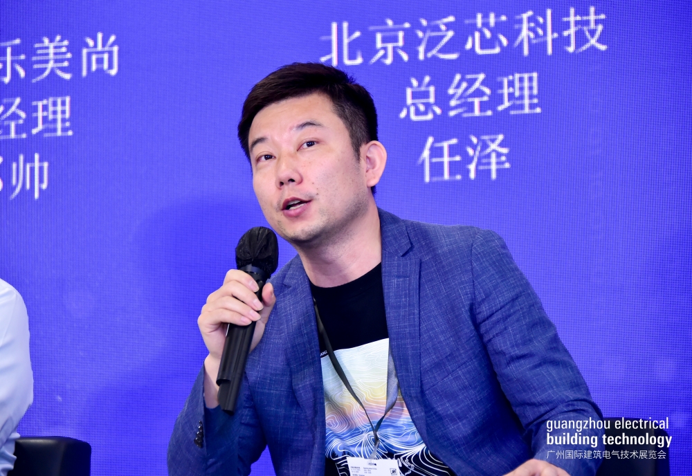 2025中国(广州)智能化集成商大会圆满落幕!聚焦AI融合新机遇 2025中国(广州)智能化集成商大会圆满落幕!聚焦AI融合新机遇