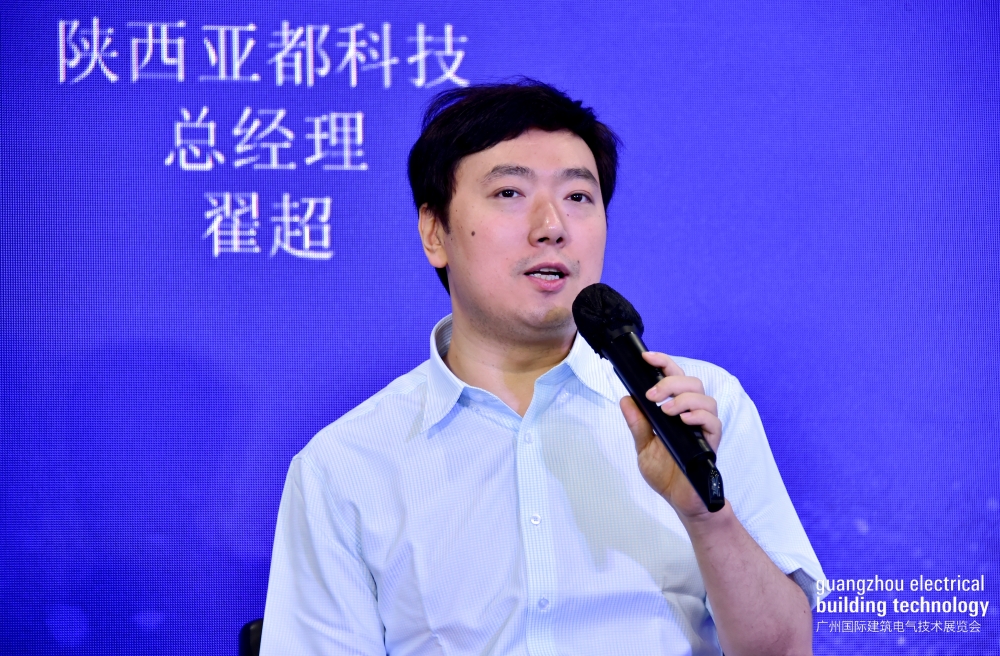 2025中国(广州)智能化集成商大会圆满落幕!聚焦AI融合新机遇 2025中国(广州)智能化集成商大会圆满落幕!聚焦AI融合新机遇