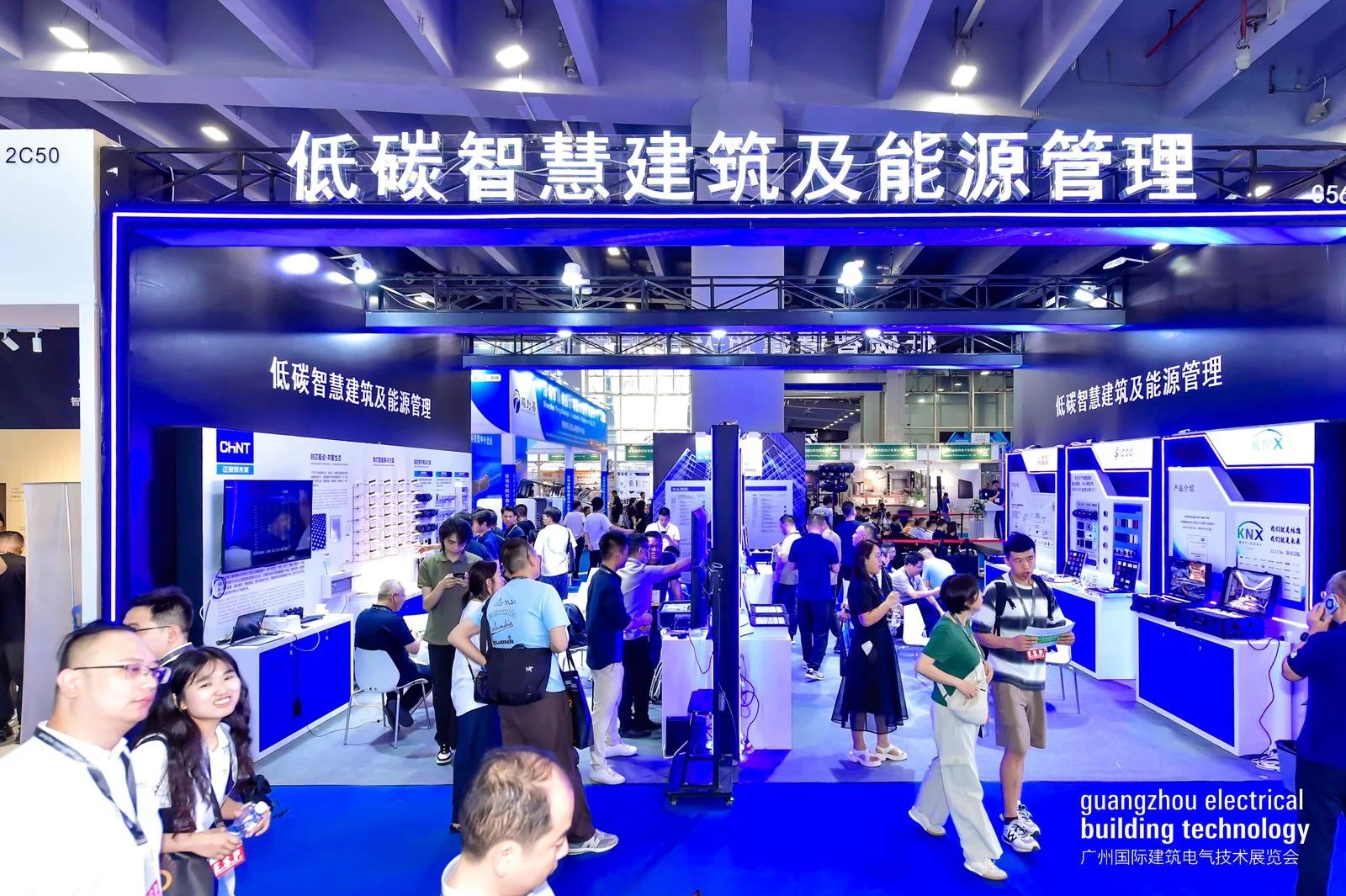 2025广州国际建筑电气技术展览会 圆满落幕，明年再见！