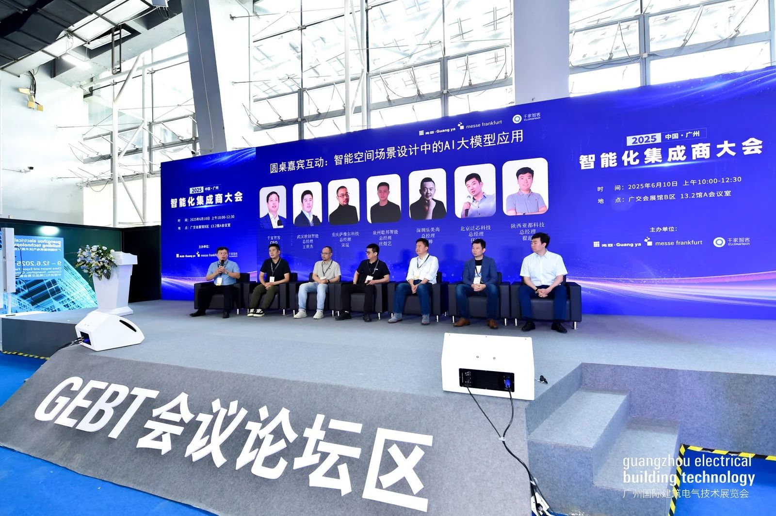 2025广州国际建筑电气技术展览会 圆满落幕，明年再见！