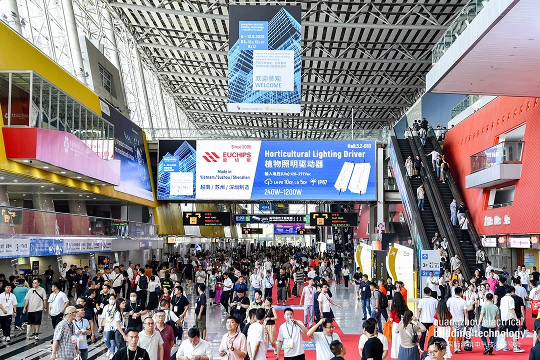 2025广州国际建筑电气技术展览会 圆满落幕，明年再见！