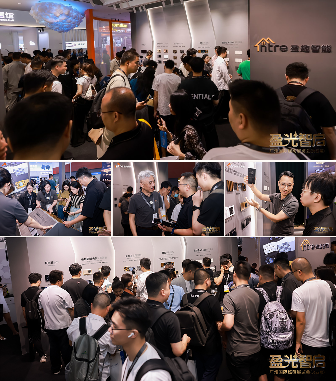 逛盈趣智能广州光亚展| 从科技到生活的智愈进化