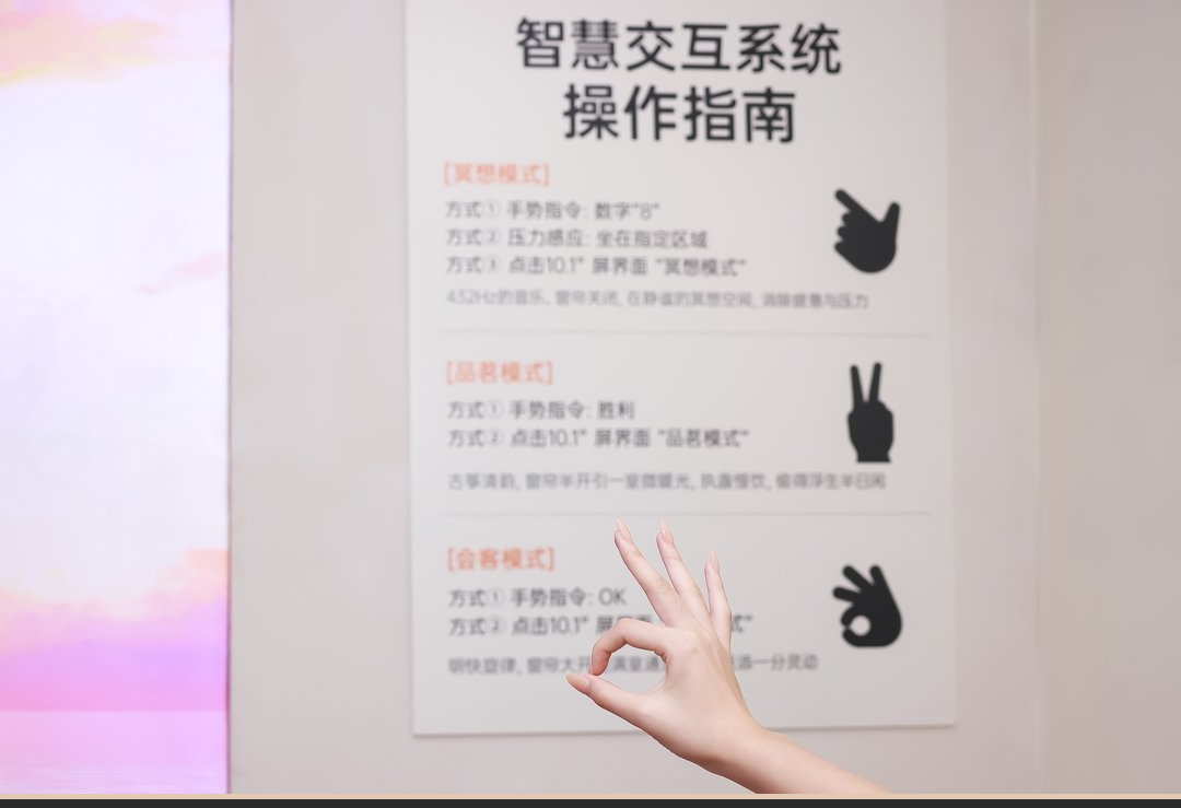 逛盈趣智能广州光亚展| 从科技到生活的智愈进化