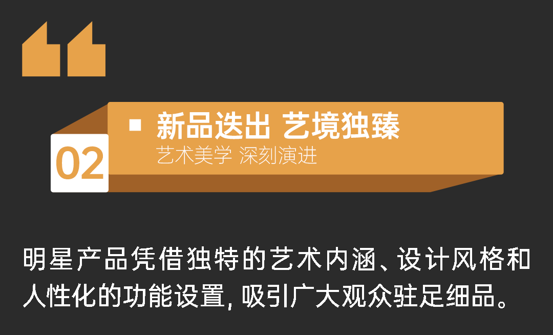 逛盈趣智能广州光亚展| 从科技到生活的智愈进化