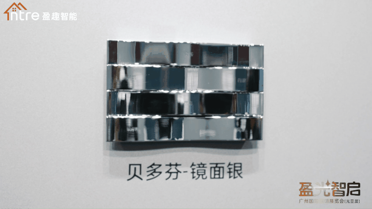 逛盈趣智能广州光亚展| 从科技到生活的智愈进化