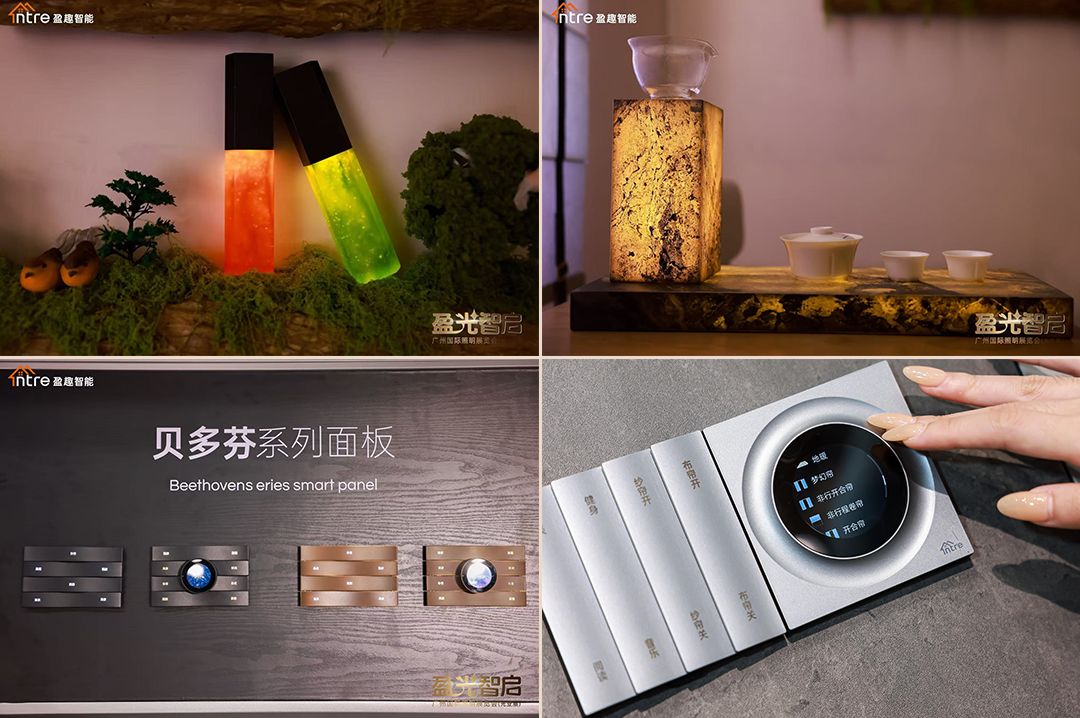 逛盈趣智能广州光亚展| 从科技到生活的智愈进化