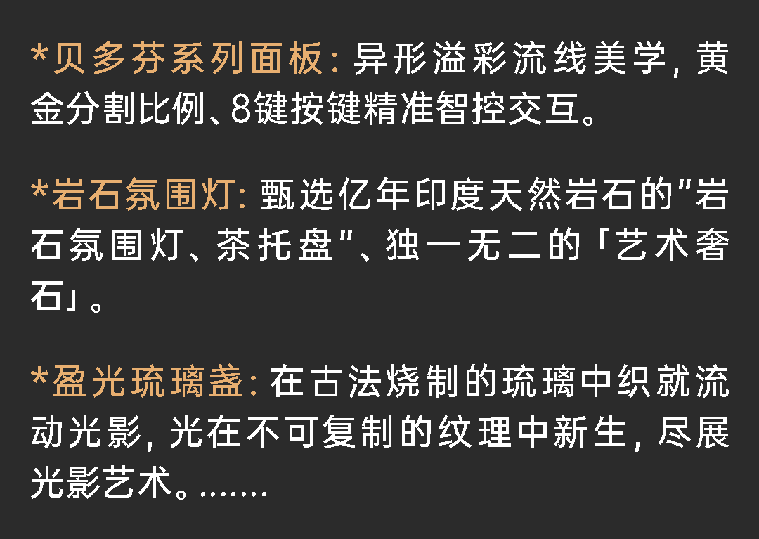 逛盈趣智能广州光亚展| 从科技到生活的智愈进化